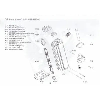 Spare Part M-04 (Magazin Follower) for GRACH MP-433 - Raptor
