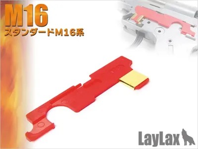 EG Hard Selector Plate for M16 - Prometheus