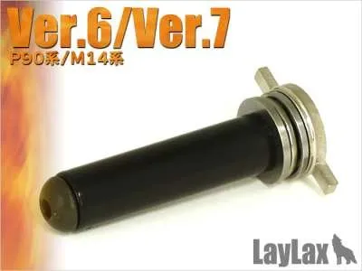 Laylax EG Spring Guide/Smoother Ver 6 & 7