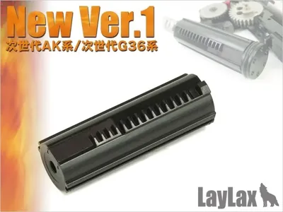 Hard Piston for Next Gen V1 - Laylax