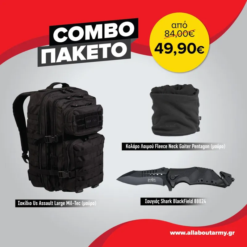 Combo Σακίδιο, Κολάρο Λαιμού Και Σουγιάς
