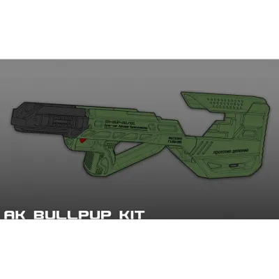 Kit Bullpup Designed pour GHK & WE Fixed Stock AK - SRU