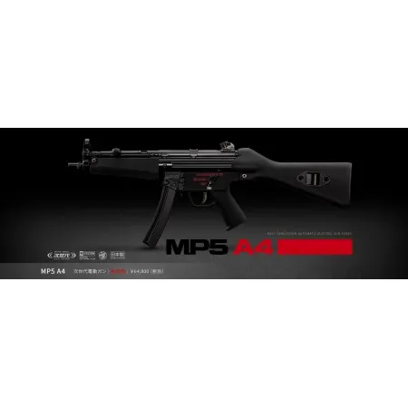 MP5, A4, Marui, Next,Generation, Sre