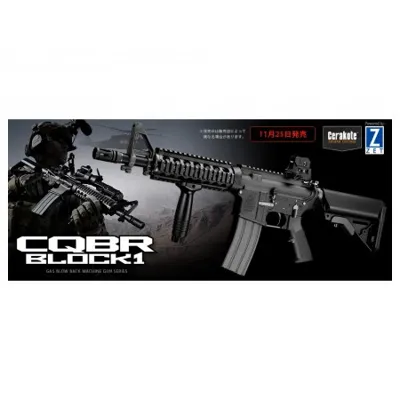 M4A1 Cqbr BLOCK1