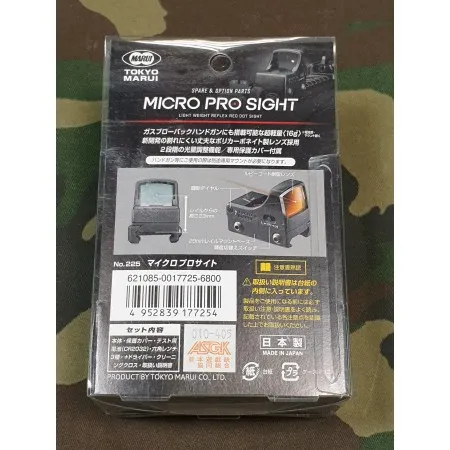 Marui, Tokyo. Scope