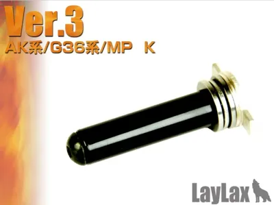EG Spring Guide/Smoother Ver 3 - Laylax