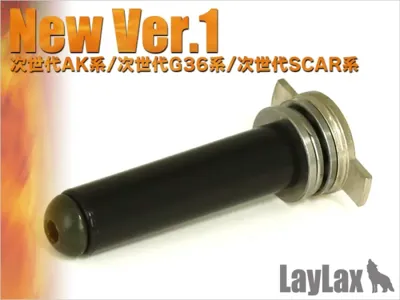 EG Spring Guide/Smoother ver9 (New Ver 1) - Laylax