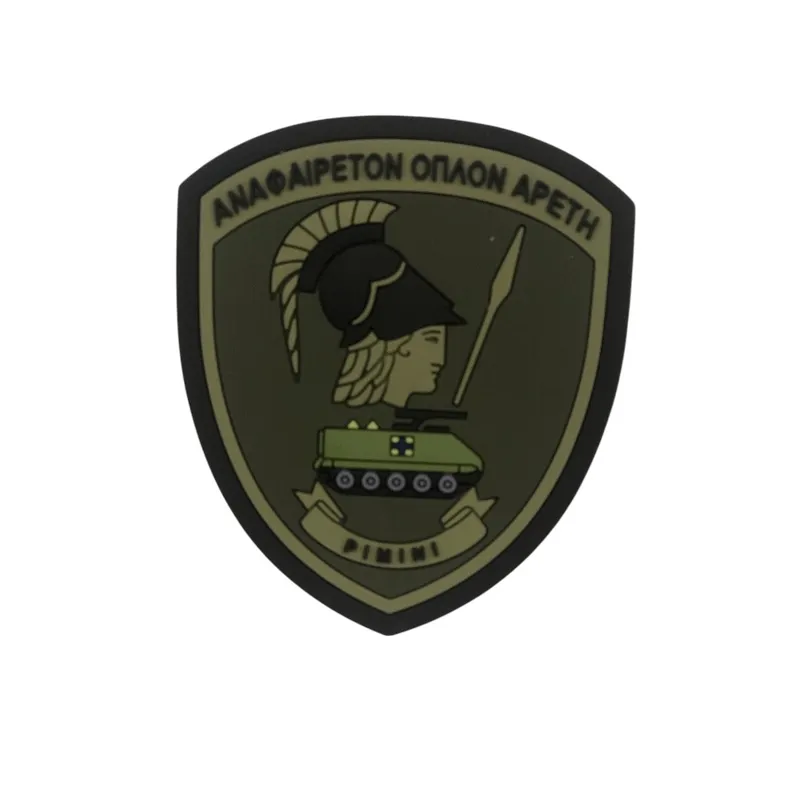 All About Army Σήμα Καουτσούκ PVC 3 Μ/Κ ΤΑΞ