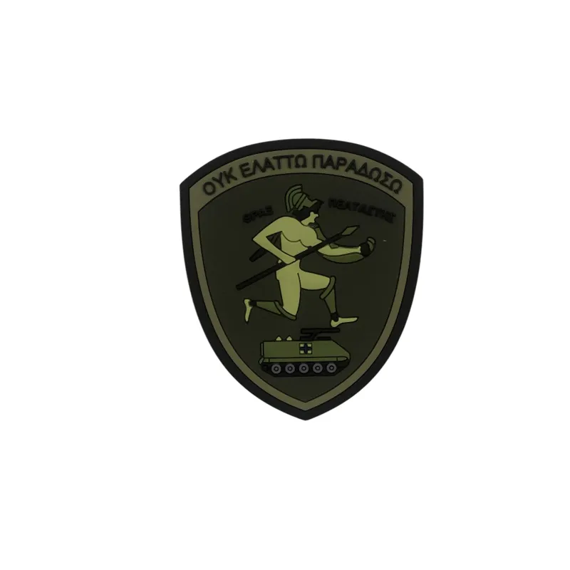 All About Army Σήμα Καουτσούκ PVC 7 Μ/Κ ΤΑΞ