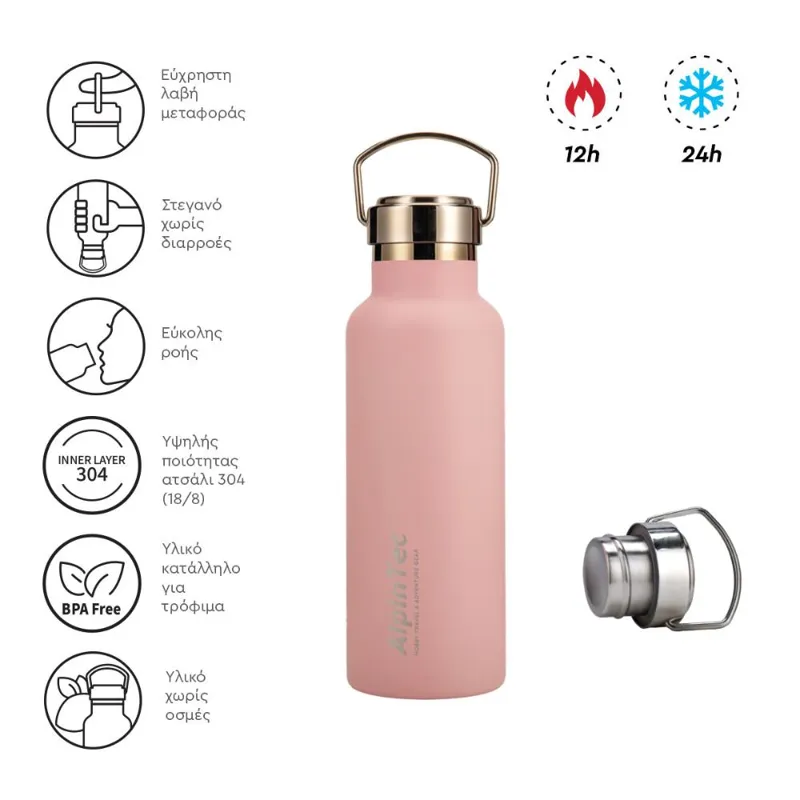 Παγούρι Θερμός Solist AlpinTec 550ml Ροζ