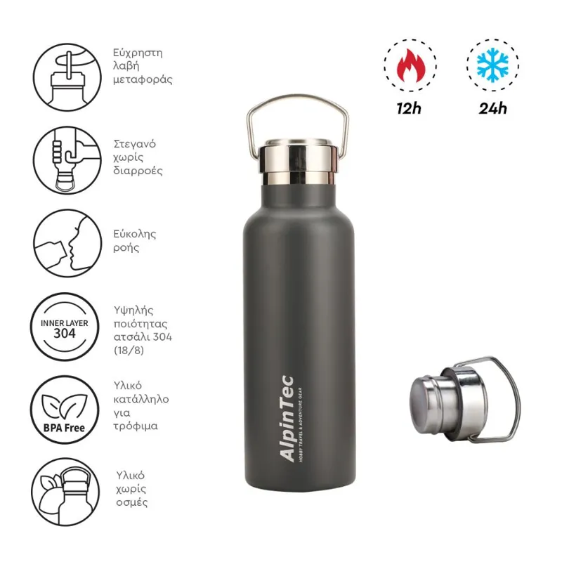 Παγούρι Θερμός Solist AlpinTec 550ml Ανθρακί
