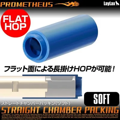 Flat Air SEAL Hop-Up Rubber Soft Type - Laylax