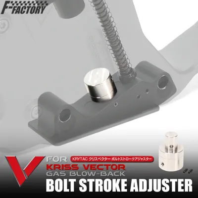 First Factory Kriss Vector Bolt Stroke Adjuster - Laylax/First Factory